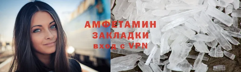 как найти наркотики  Городовиковск  Amphetamine 98% 